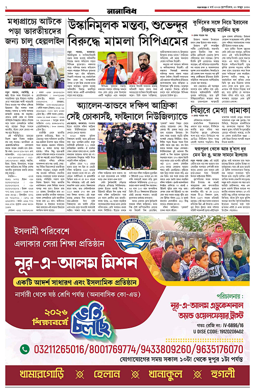 page-0002