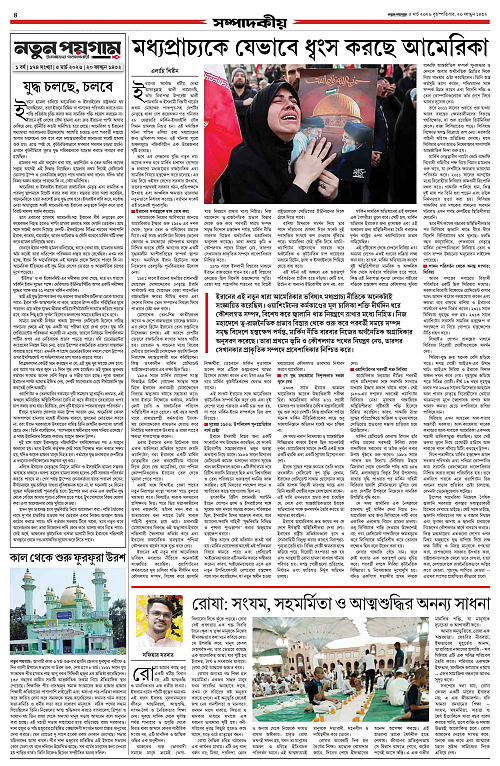 page-0004