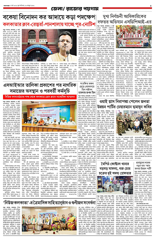 page-0005