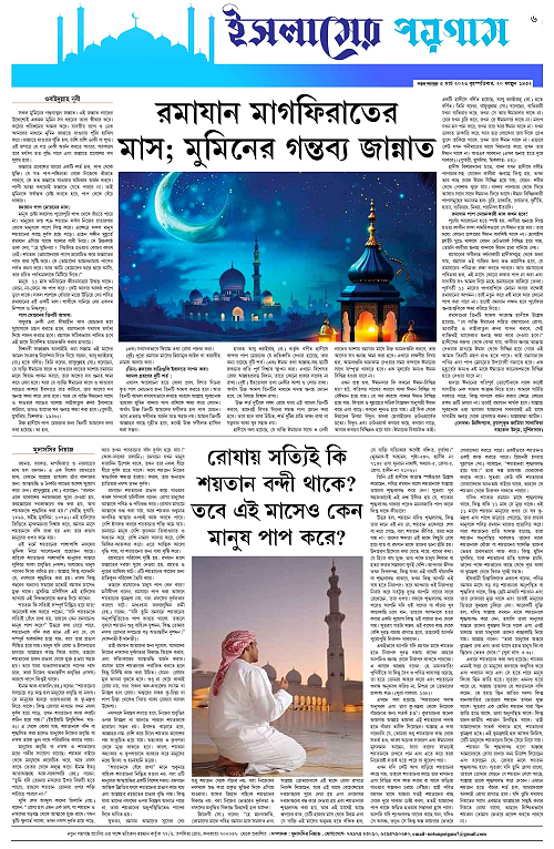 page-0006