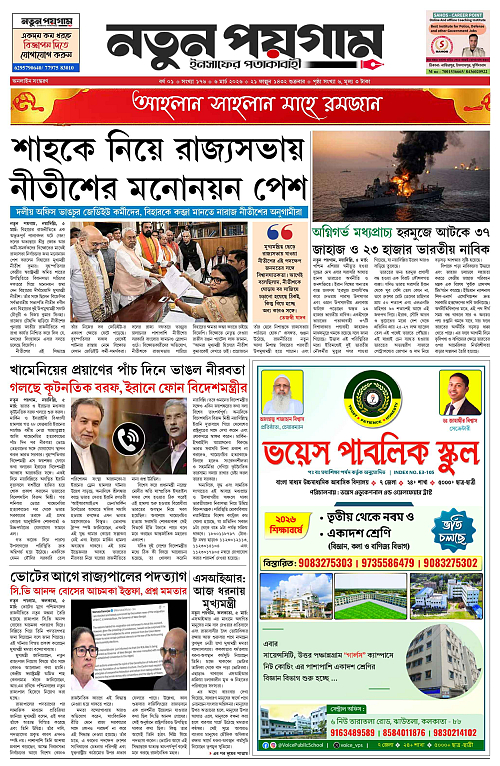 page-0001