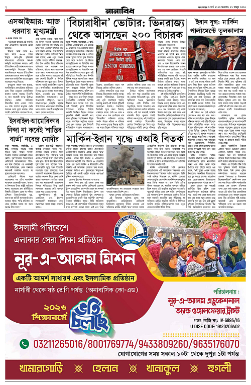 page-0002