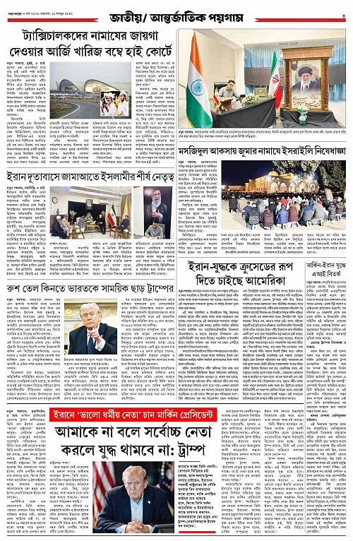 page-0003