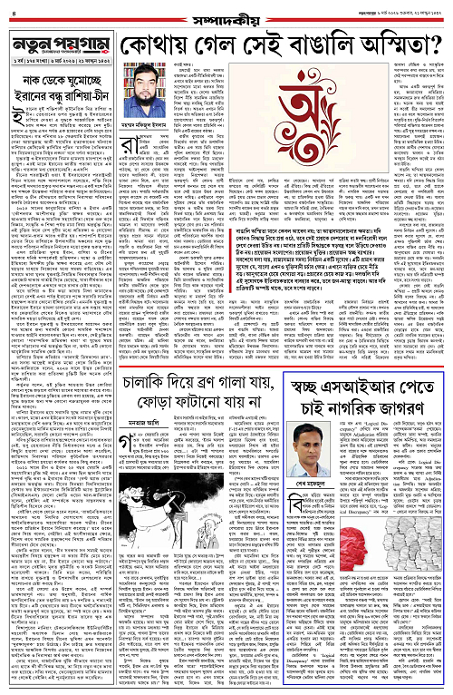 page-0004