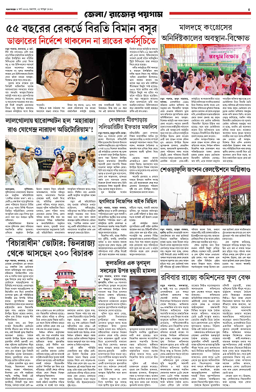 page-0005