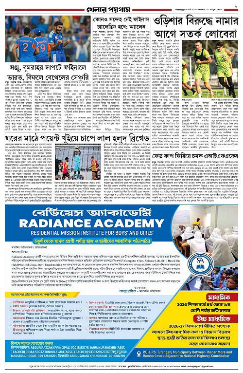 page-0006