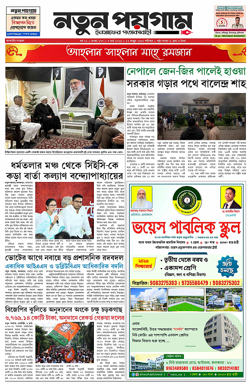 page-0001