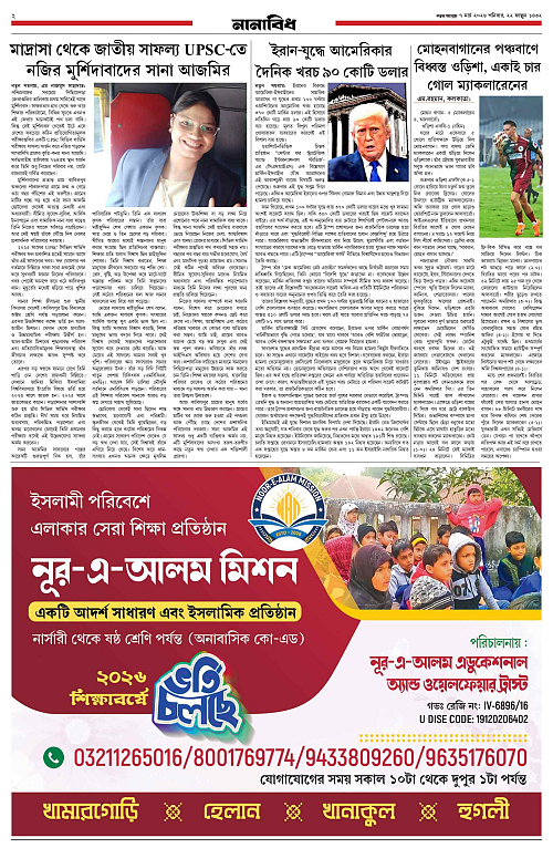 page-0002