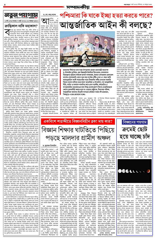 page-0004