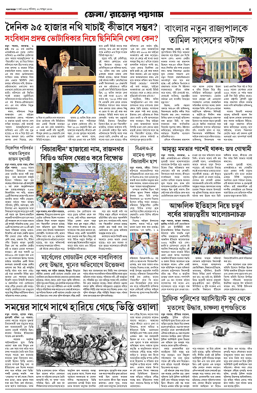 page-0005