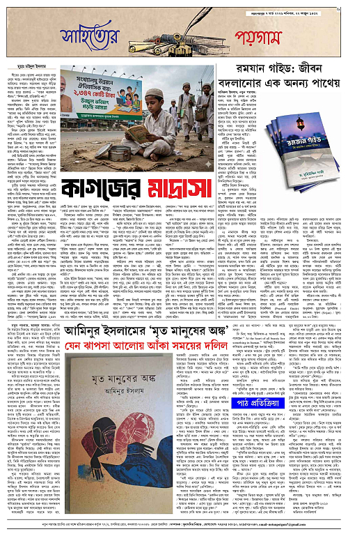 page-0006