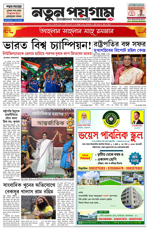 page-0001