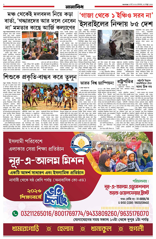 page-0002