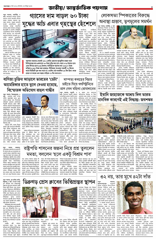 page-0003