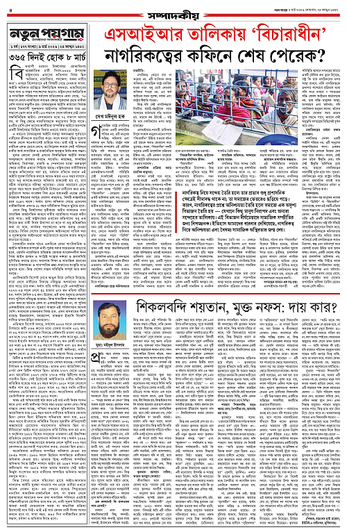 page-0004