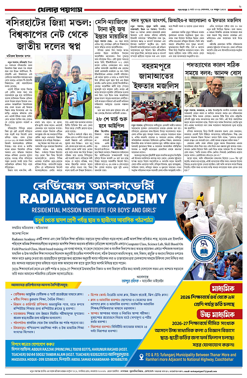 page-0005