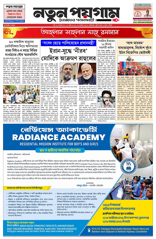 page-0001