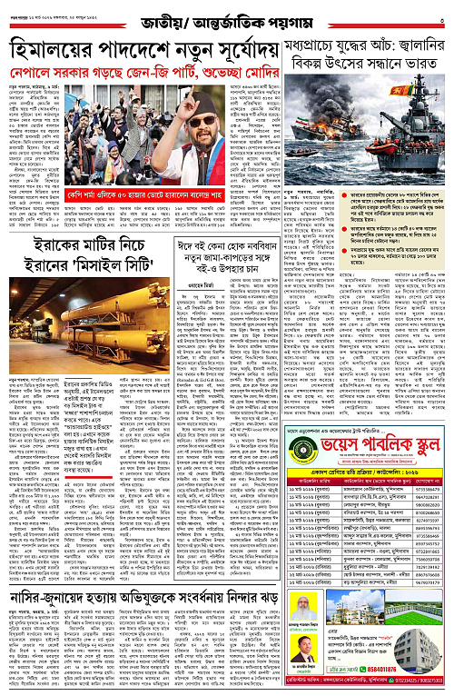 page-0003