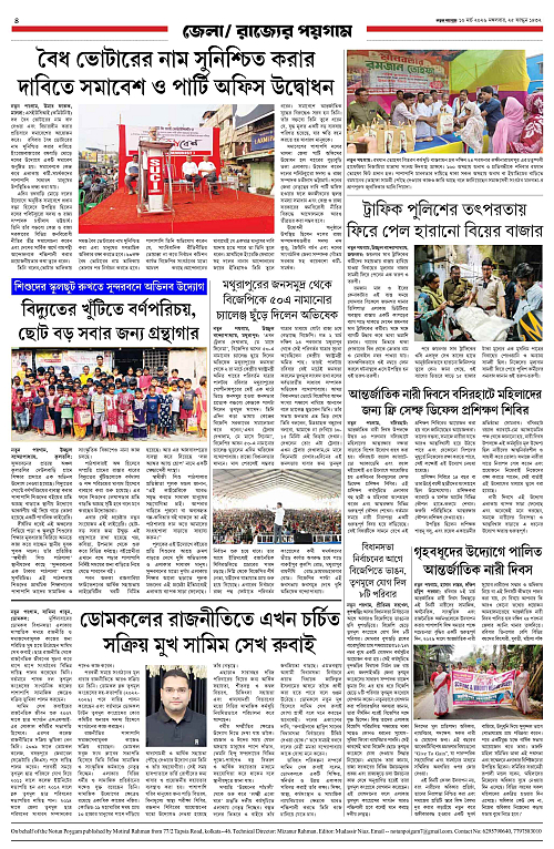 page-0004