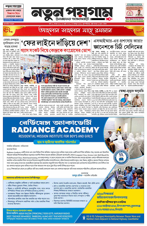 page-0001