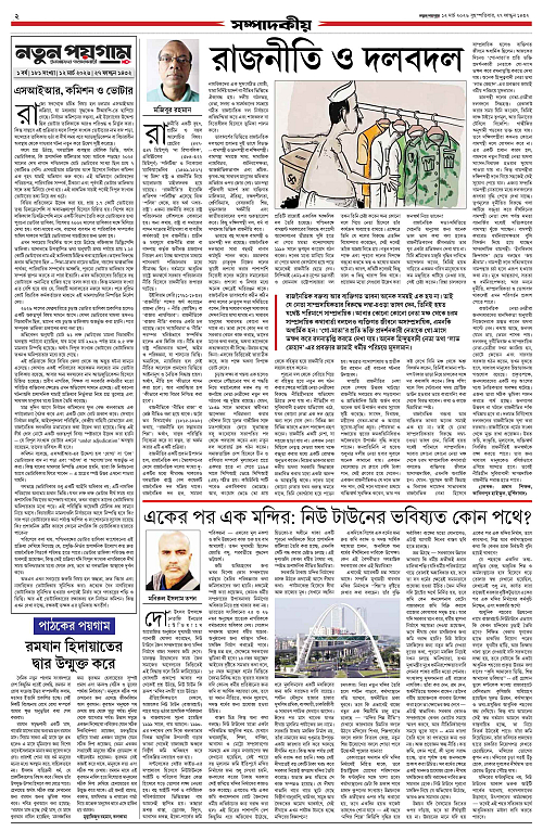 page-0002