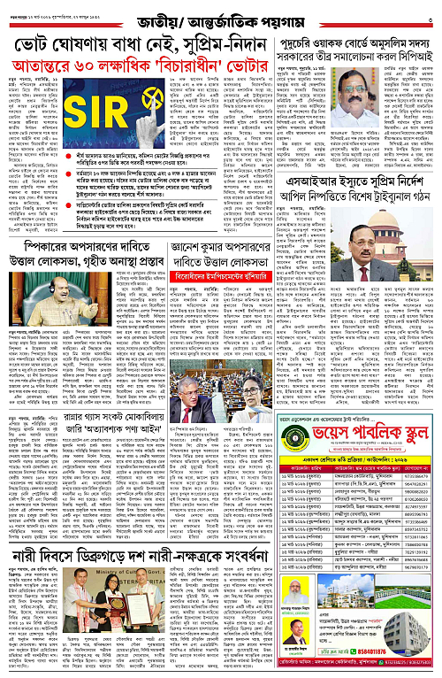 page-0003