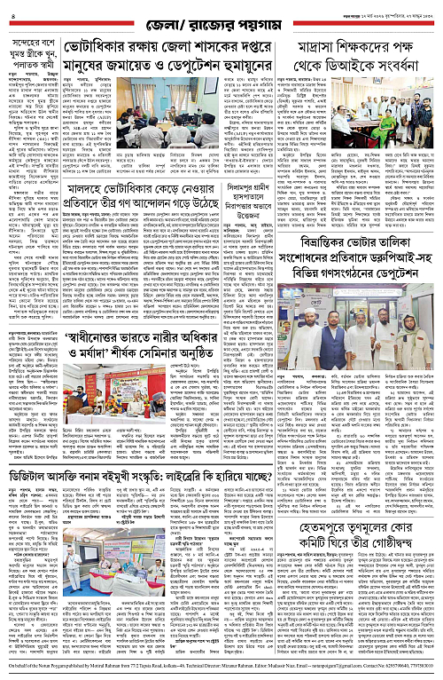 page-0004