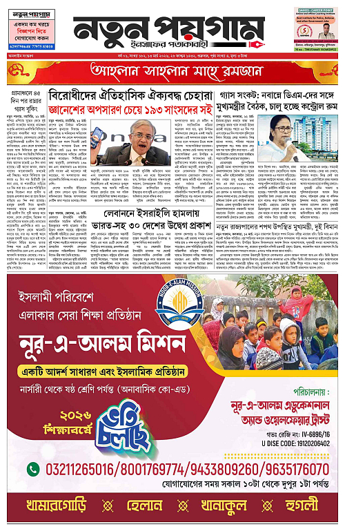 page-0001