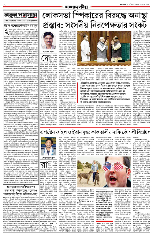 page-0002