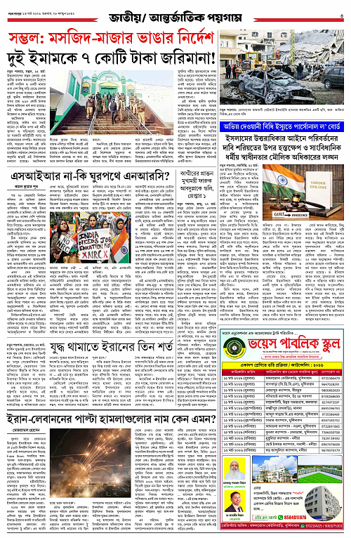 page-0003