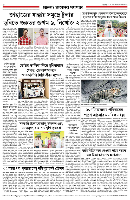 page-0004
