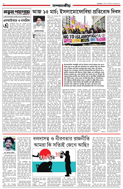page-0002