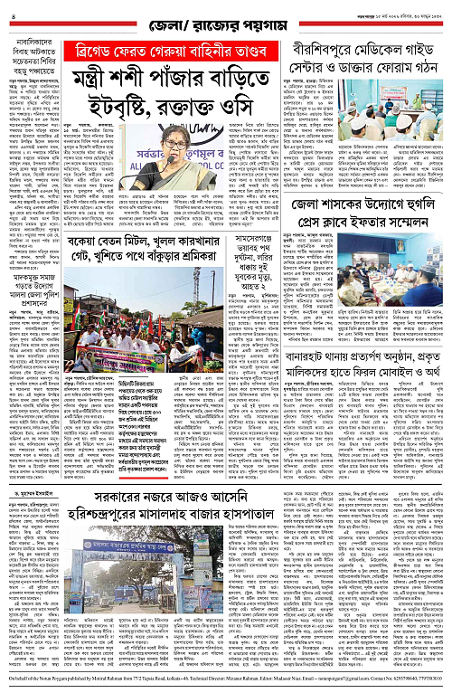 page-0004
