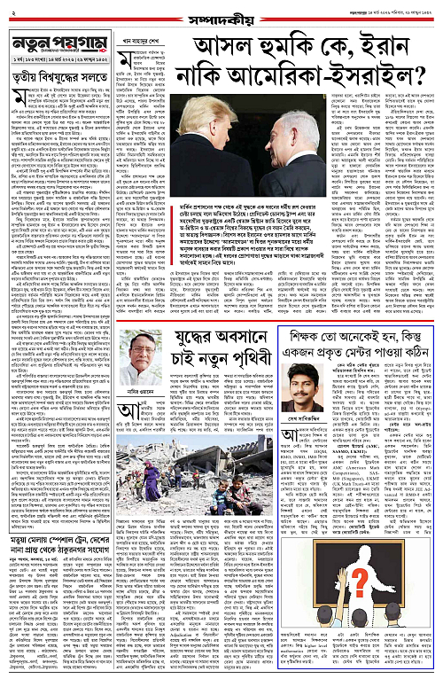page-0002