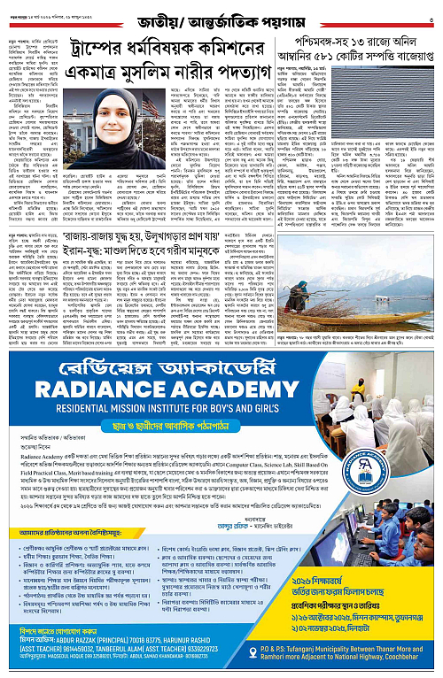 page-0003