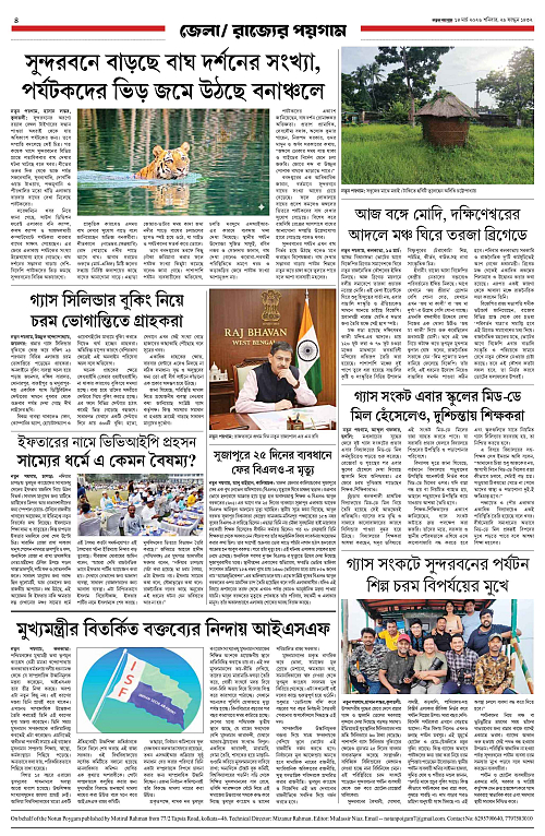 page-0004
