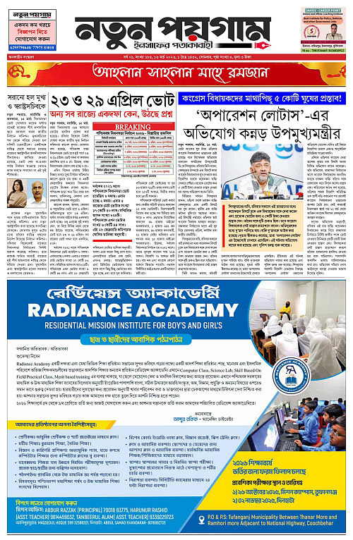 page-0001