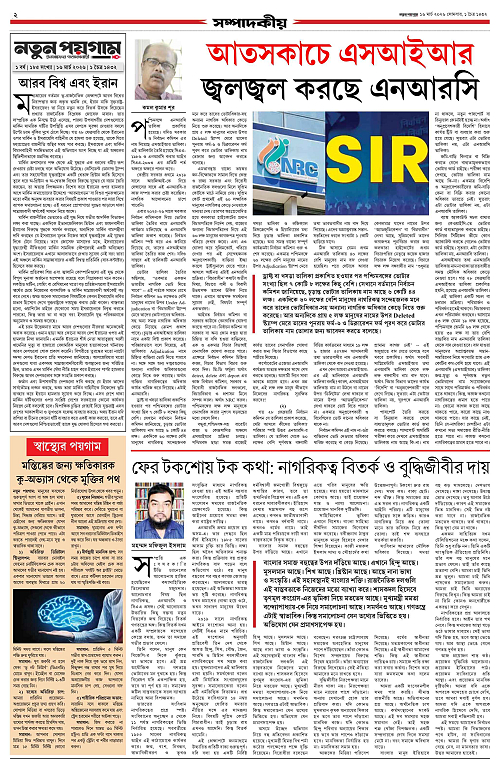 page-0002
