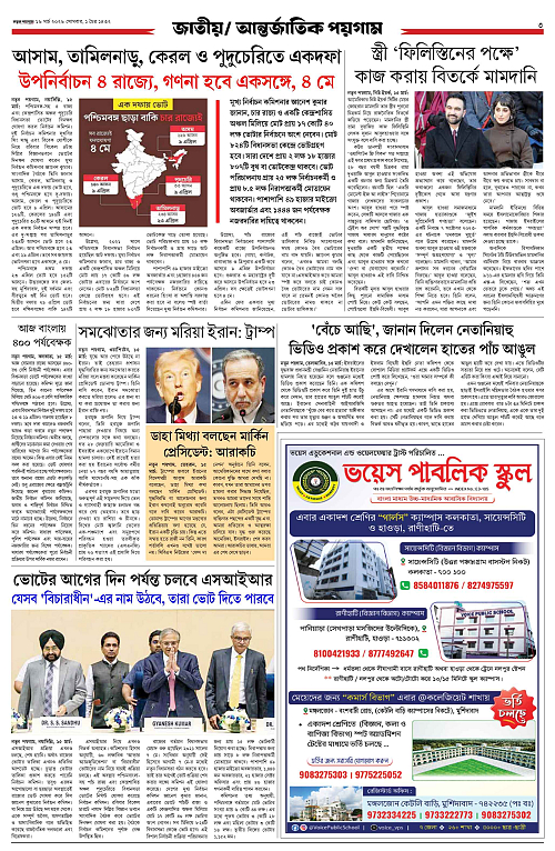 page-0003