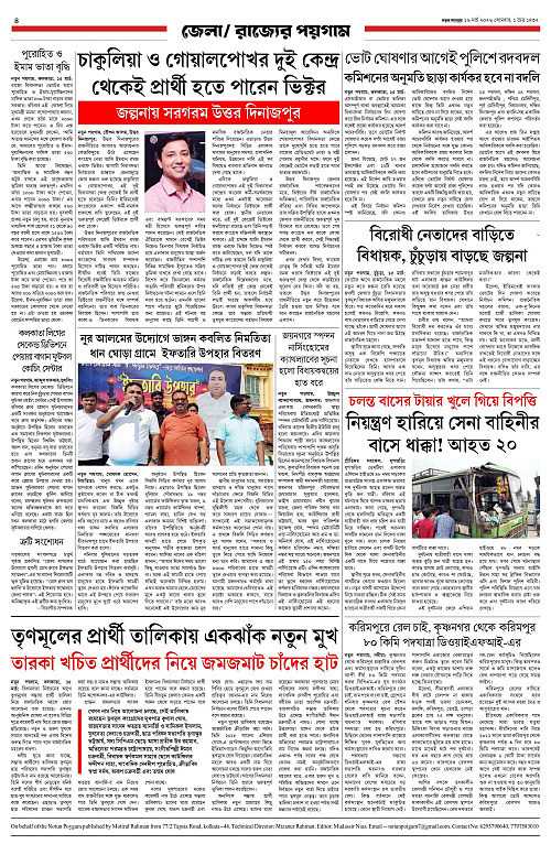 page-0004