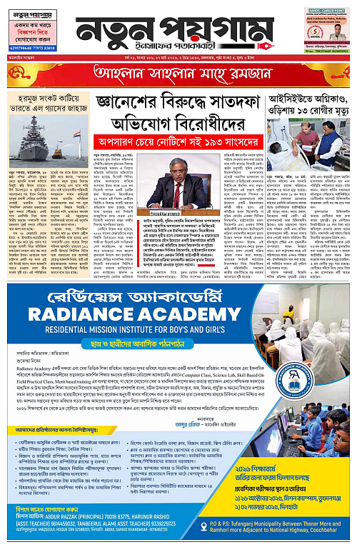 page-0001