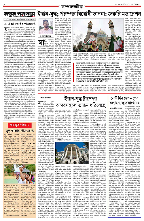 page-0002