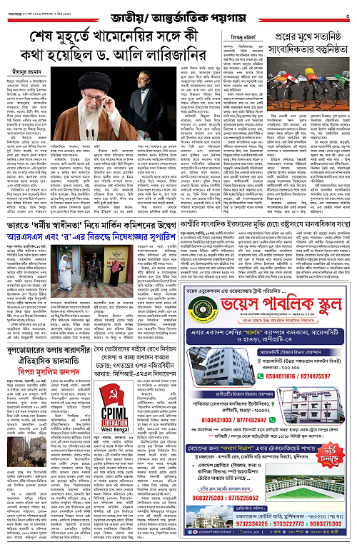 page-0003