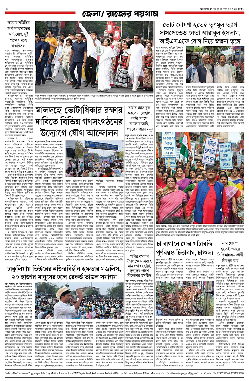 page-0004