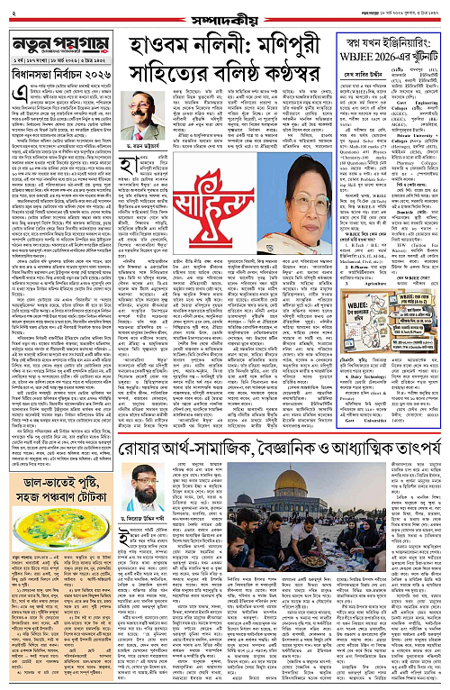 page-0002