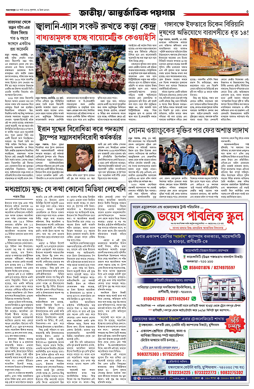 page-0003
