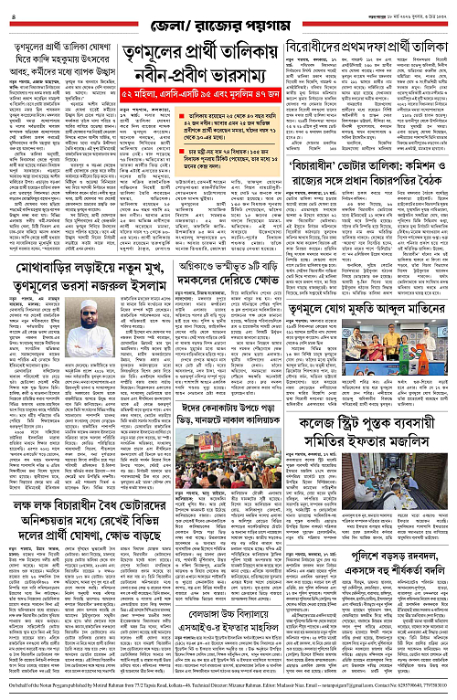 page-0004