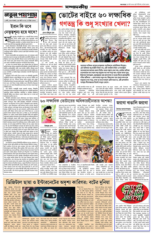 page-0002