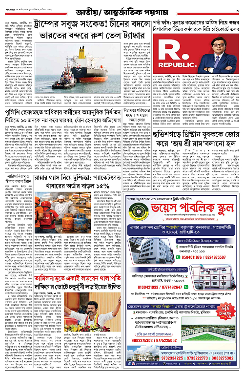 page-0003