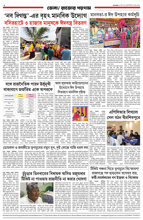 page-0004